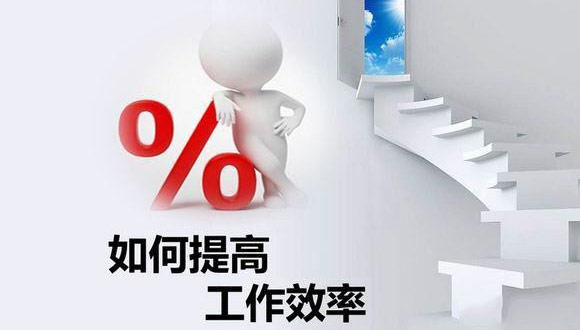 如何在原有的基礎上提高玻璃91香蕉视频在线播放的生產效率？