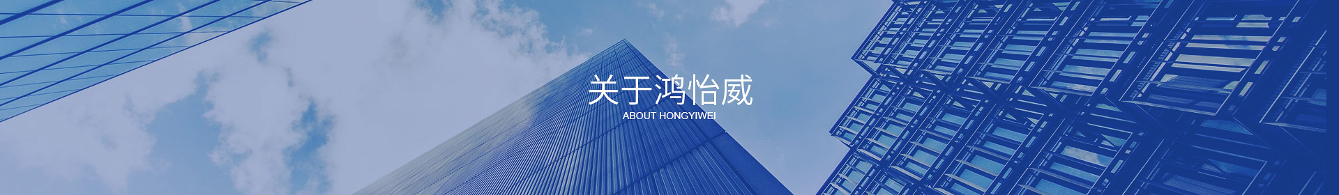東莞市91大香蕉视频APP网站自動化設備有限公司