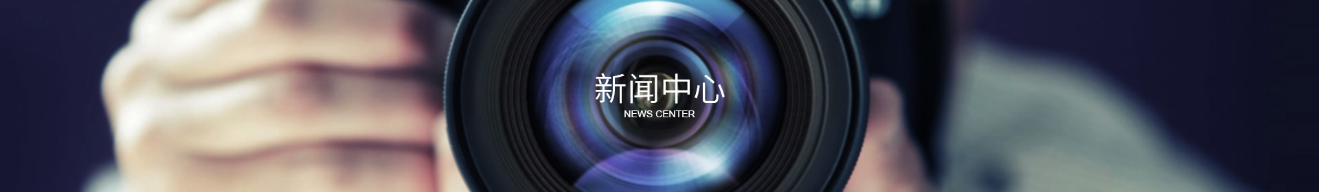 東莞市91大香蕉视频APP网站自動化設備有限公司