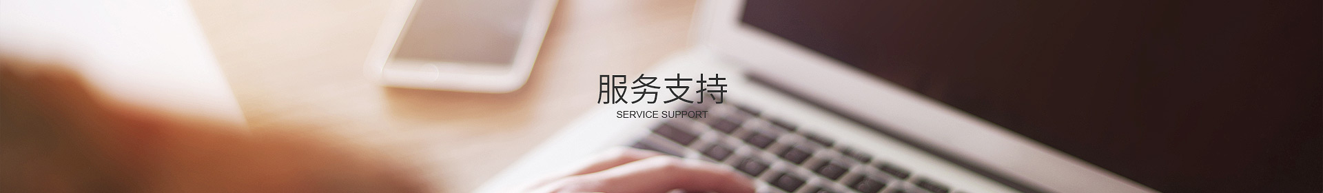 東莞市91大香蕉视频APP网站自動化設備有限公司