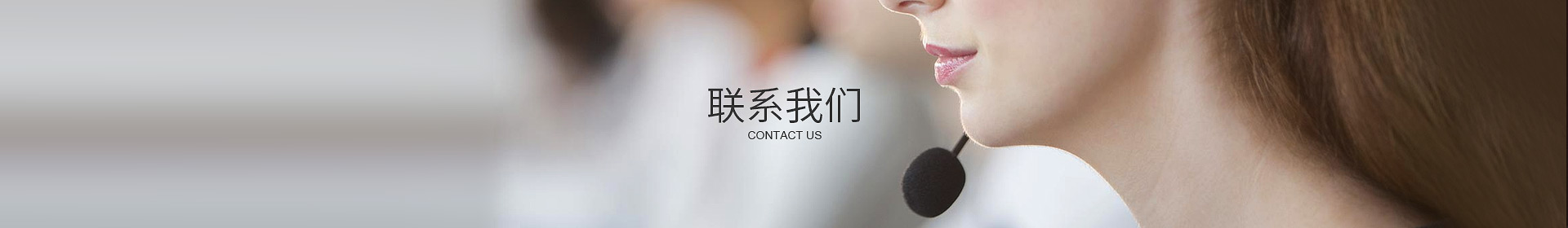 東莞市91大香蕉视频APP网站自動化設備有限公司